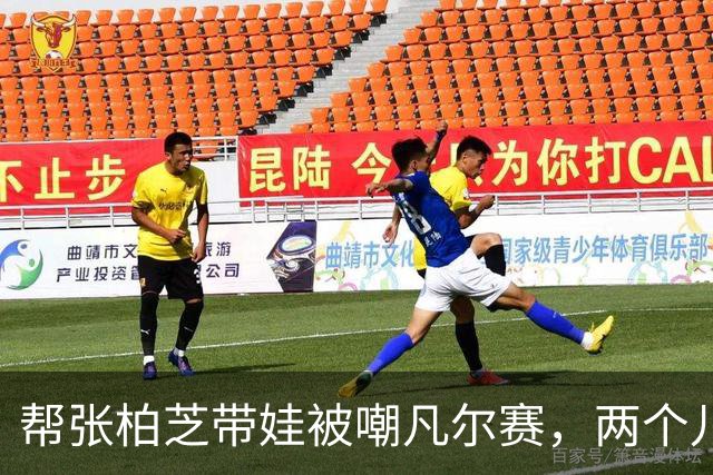 帮张柏芝带娃被嘲凡尔赛，两个儿子惊艳众人，光环却归于谢霆锋