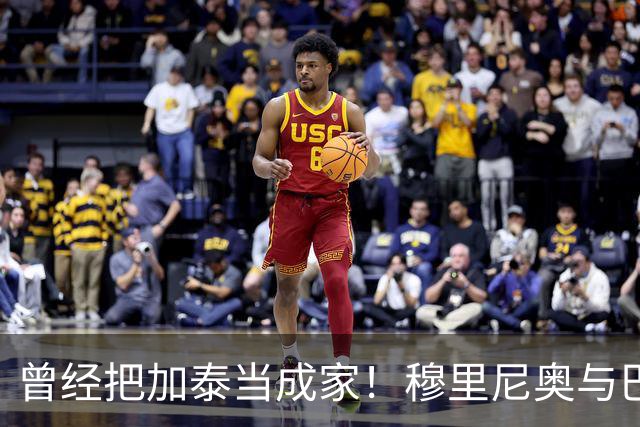 曾经把加泰当成家！穆里尼奥与巴萨从情深到反目的完整故事